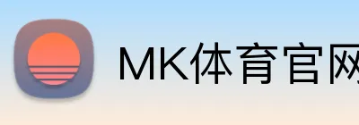 MK体育官网 Logo